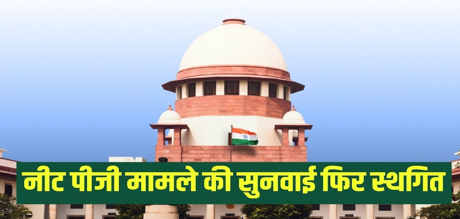 NEET-PG 2024 परीक्षा इस साल 19 अगस्त को नेशनल बोर्ड ऑफ एग्जामिनेशन इन मेडिकल साइंसेज (NBEMS) द्वारा दो पालियों में आयोजित की गई थी। (आधिकारिक वेबसाइट)