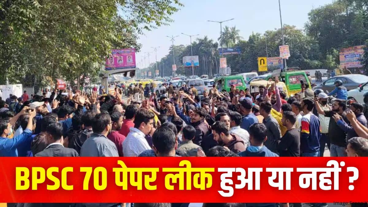 बीपीएससी 70वीं सीसीई राज्य भर के 945 परीक्षा केंद्रों पर लगभग 5 लाख उम्मीदवारों के लिए आयोजित की गई थी। (इमेज-X/@aditiyadav_00)