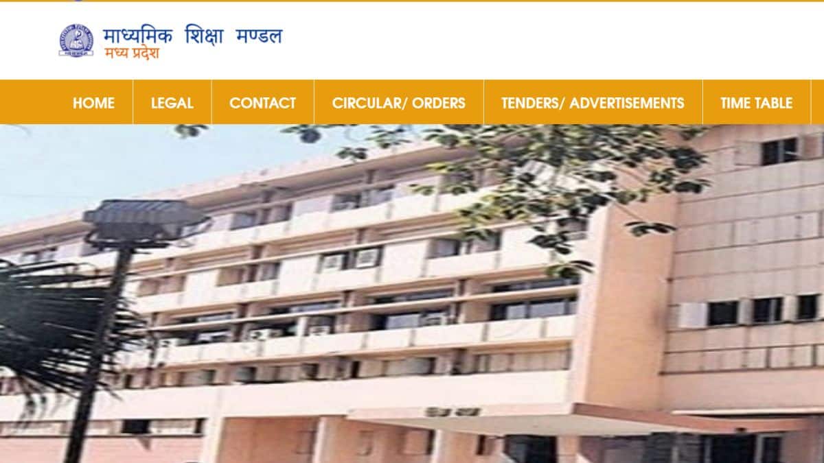 माध्यमिक शिक्षा मंडल द्वारा प्रवेश पत्र जारी करने के बाद परीक्षा केंद्र पर किसी भी प्रकार का संशोधन नहीं किया जाएगा।
