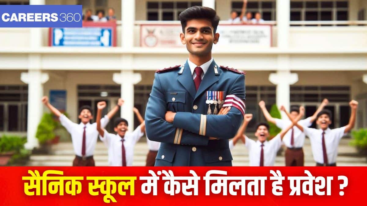 सैनिक स्कूल प्रवेश परीक्षा परिणाम के आधार पर छात्रों को सैनिक स्कूलों में कक्षा 6 और 9 में प्रवेश मिलता है। (प्रतिकात्मक-फ्रीपिक)