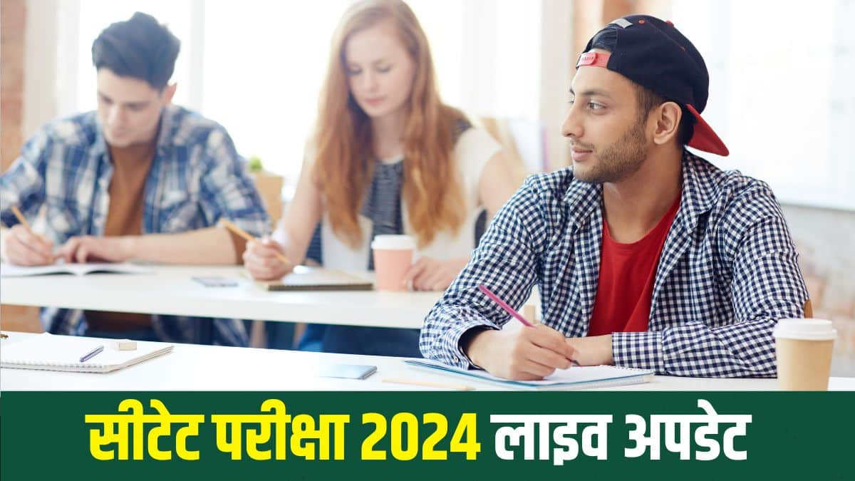 सीबीएसई सीटीईटी एडमिट कार्ड 12 दिसंबर, 2024 को जारी किया गया था। (प्रतीकात्मक-फ्रीपिक)