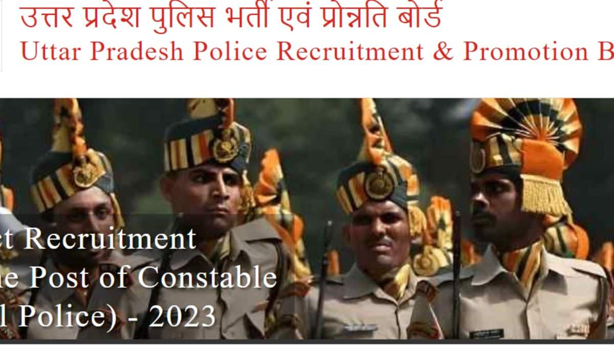 यूपी पुलिस कांस्टेबल फिजिकल टेस्ट एडमिट कार्ड 2024 सभी शॉर्टलिस्ट किए उम्मीदवारों को डाउनलोड करना होगा।