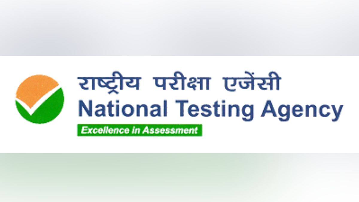 प्रधान ने कहा कि 2025 में एनटीए का पुनर्गठन किया जाएगा और इसमें कम से कम 10 नए पद सृजित किए जाएंगे। (इमेज-आधिकारिक वेबसाइट)