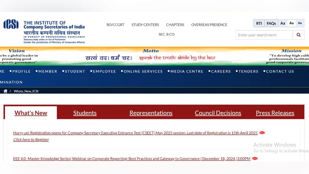 सीएसईईटी मई 2025 आवेदन पत्र भरने की अंतिम तिथि 15 अप्रैल 2025 तय की गई है। (इमेज-आधिकारिक वेबसाइट)