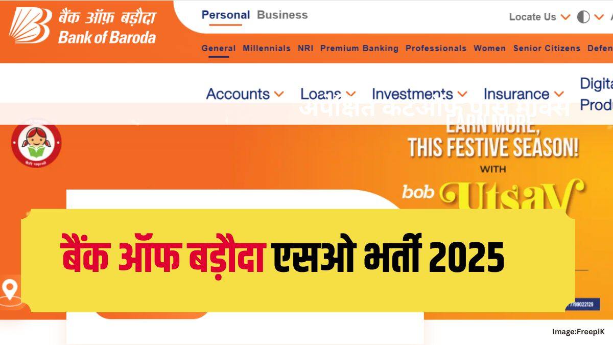 बैंक ऑफ बड़ौदा एसओ भर्ती 2025 के लिए अंग्रेजी भाषा टेस्ट को छोड़कर सभी सेक्शन अंग्रेजी और हिंदी दोनों में उपलब्ध होंगे।