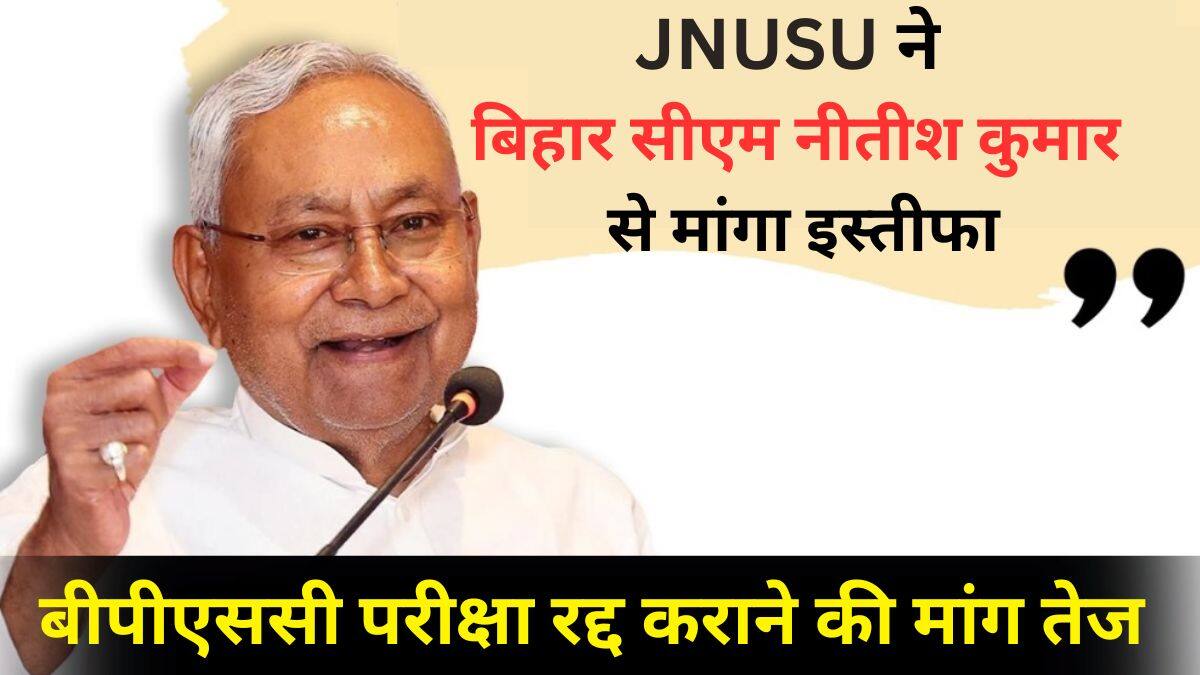 जेएनयूएसयू ने प्रदर्शन के दौरान बिहार के मुख्यमंत्री नीतीश कुमार के इस्तीफे की मांग की। (स्त्रोत-एक्स/JDU)