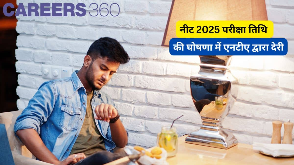 एनटीए नीट 2025 रजिस्ट्रेशन डेट जल्द (NEET 2025 Registration Date in hindi)  - नवीनतम अपडेट यहां देखें