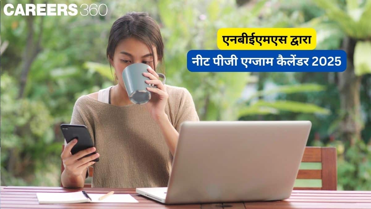 नीट पीजी एग्जाम कैलेंडर 2025 एनबीईएमएस (NEET PG Exam Calendar 2025 By NBEMS)