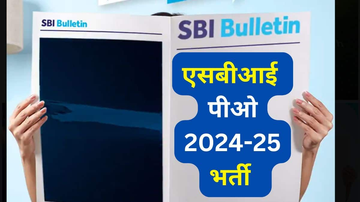 एसबीआई प्रोबेशनरी ऑफिसर 2024 भर्ती के लिए आवेदन प्रक्रिया 27 दिसंबर से शुरू है। (स्त्रोत-आधिकारिक एक्स)