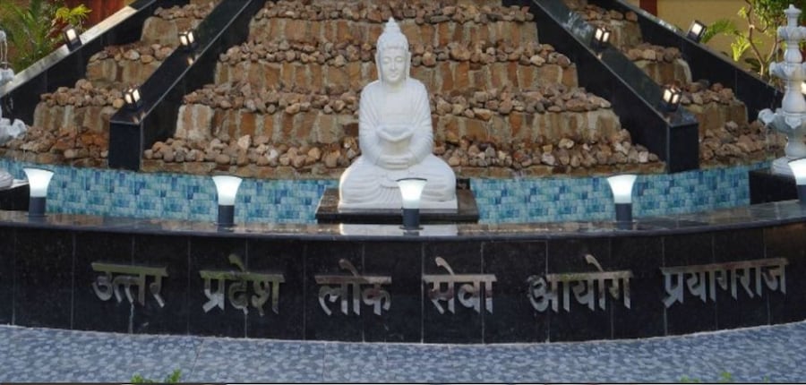यूपीपीएससी पीसीएस प्रारंभिक परीक्षा 22 दिसंबर, 2024 को राज्य के सभी 75 जिलों में दो पालियों में आयोजित की गई थी। (आधिकारिक वेबसाइट)