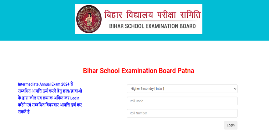 Bihar Board 12th official answer key link active now. (Image: BSEB official website)