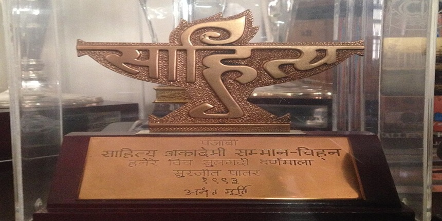 The Sahitya Akademi Awards were given for literary works. (Image: Wikimedia Commons)