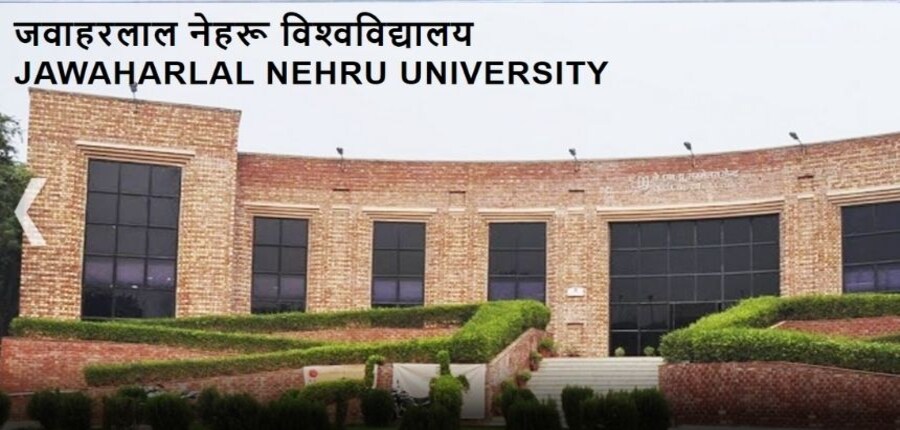 जेएनयू पीएचडी एडमिशन नेट के आधार पर होगा। (आधिकारिक वेबसाइट)