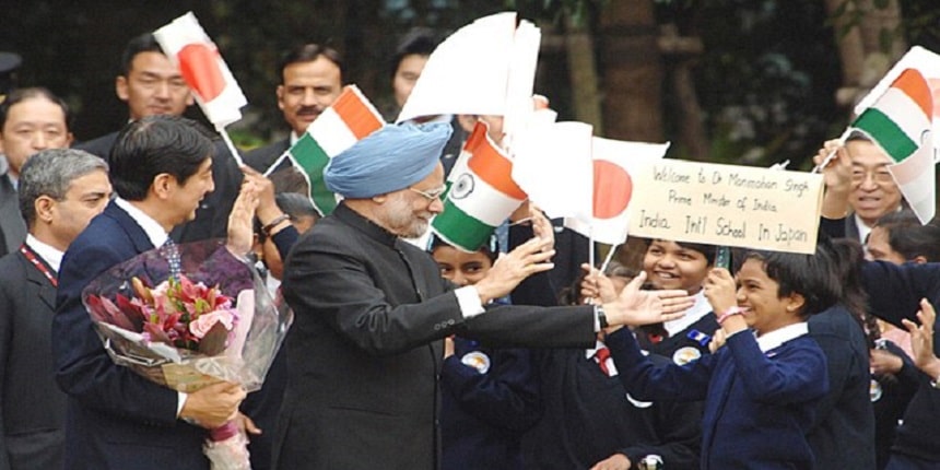 Former PM Manmohan Singh completed PhD from Oxford University. (Image: Wikimedia Commons)