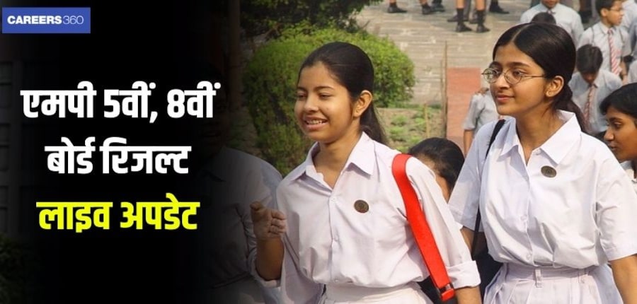 एमपीबीएसई एमपी बोर्ड 5वीं, 8वीं रिजल्ट जल्द (प्रतीकात्मक- विकिमीडिया कॉमन्स)