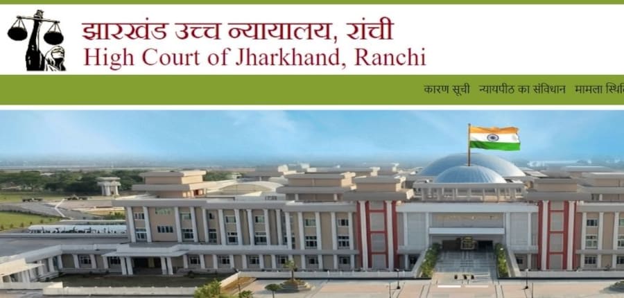झारखंड हाईकोर्ट क्लर्क-असिस्टेंट भर्ती 2024 के लिए आवेदन शुरू। (आधिकारिक वेबसाइट)