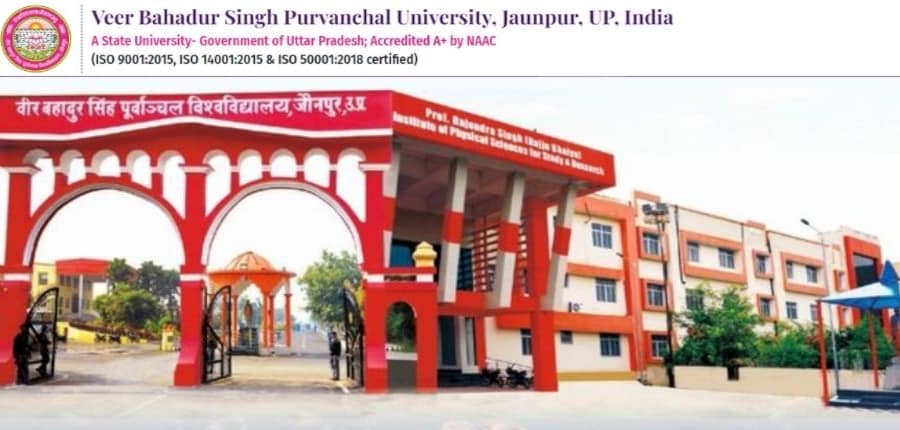 पूर्वांचल विश्वविद्यालय संयुक्त प्रवेश परीक्षा पंजीकरण की लास्ट डेट आगे बढ़ी। (आधिकारिक वेबसाइट)