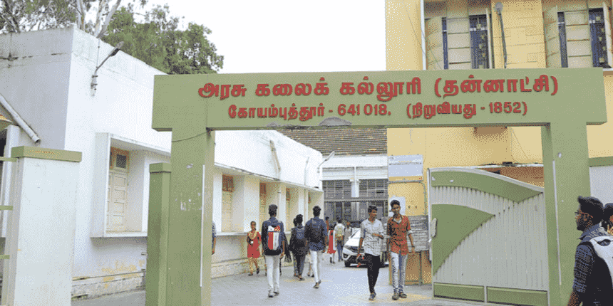 Tamil Nadu UG admission 2024 registration underway. (Image: Government Arts College Coimbatore/Official website)