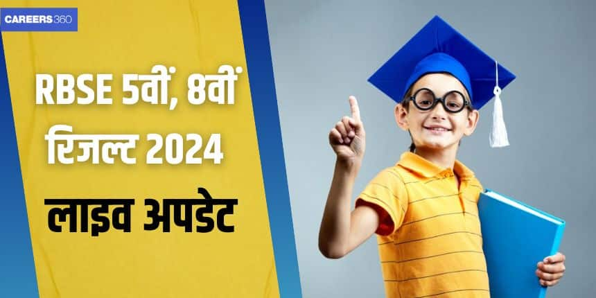 राजस्थान बोर्ड 5वीं, 8वीं रिजल्ट 2024 दर्पण शाला की वेबसाइट पर जारी। (प्रतीकात्मक-फ्रीपिक)