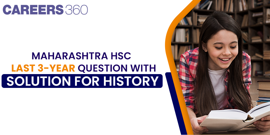 Maharashtra 12th HSC History Question Paper with Solution: Download PDF