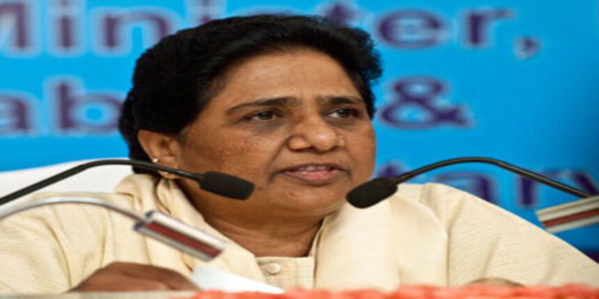 BSP leader Mayawati demands safety measures at every level (Image source: wikimediacommons)