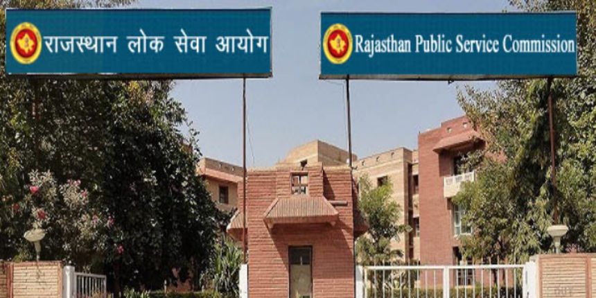 RPSC AE Recruitment 2024: राजस्थान एई भर्ती पंजीकरण की आखिरी डेट आगे बढ़ी, 15 सितंबर तक आवेदन का मौका