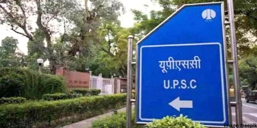 UPSC ESE Result 2023: यूपीएससी ईएसई 2023 की रिजर्व लिस्ट upsc.gov.in पर जारी, 81 उम्मीदवारों के नाम