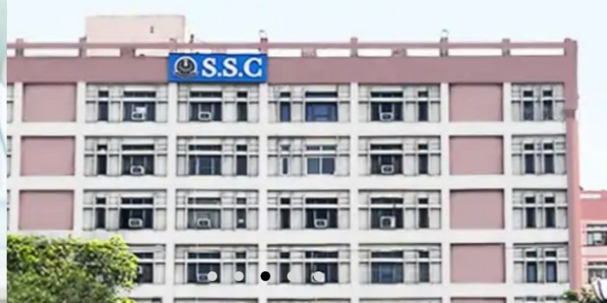 SSC: एसएससी ने भर्ती परीक्षाओं में गड़बड़ी करने वाले व्यक्तियों के खिलाफ दी कानूनी कार्रवाई की चेतावनी