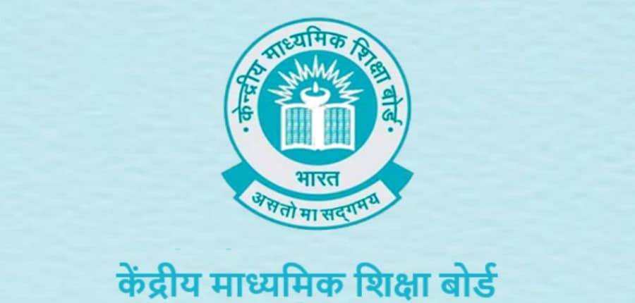 सीबीएसई 2025 बोर्ड एग्जाम डेटशीट लिंक cbse.gov.in पर उपलब्ध होगी। (स्त्रोत-आधिकारिक वेबसाइट)