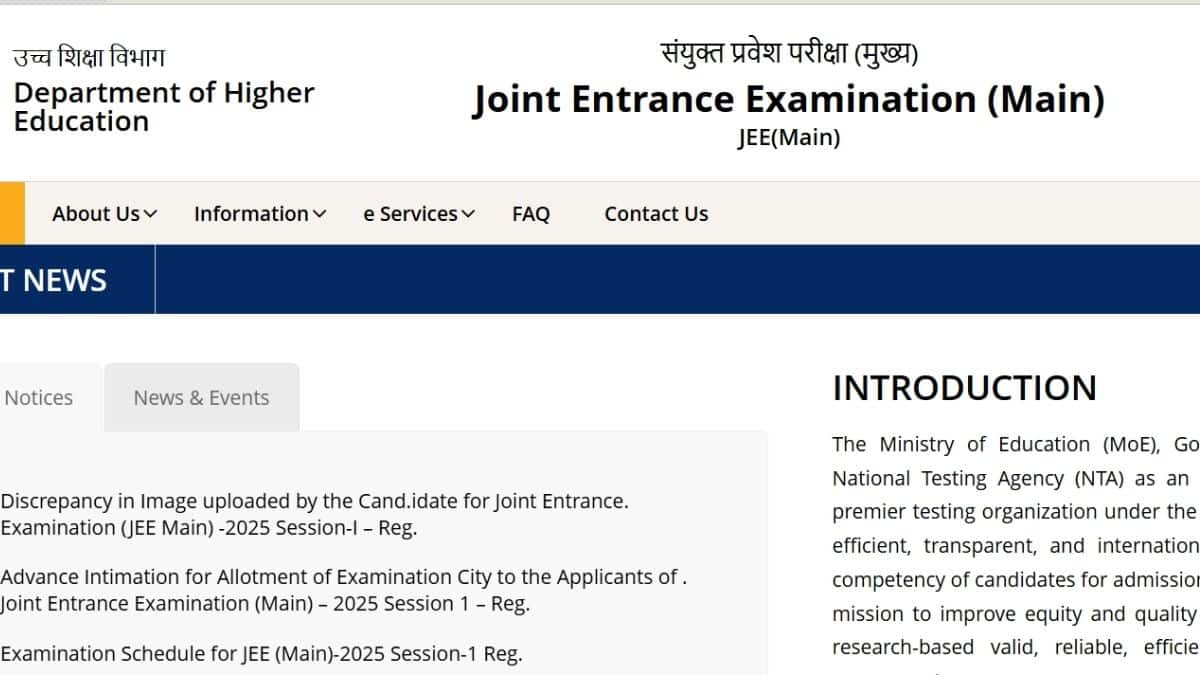 जेईई मेन सेशन 1 के लिए आवेदन करने वाले उम्मीदवार 16 जनवरी से 17 जनवरी तक अपनी इमेज सही साइज में अपलोड कर सकते हैं। (आधिकारिक वेबसाइट)