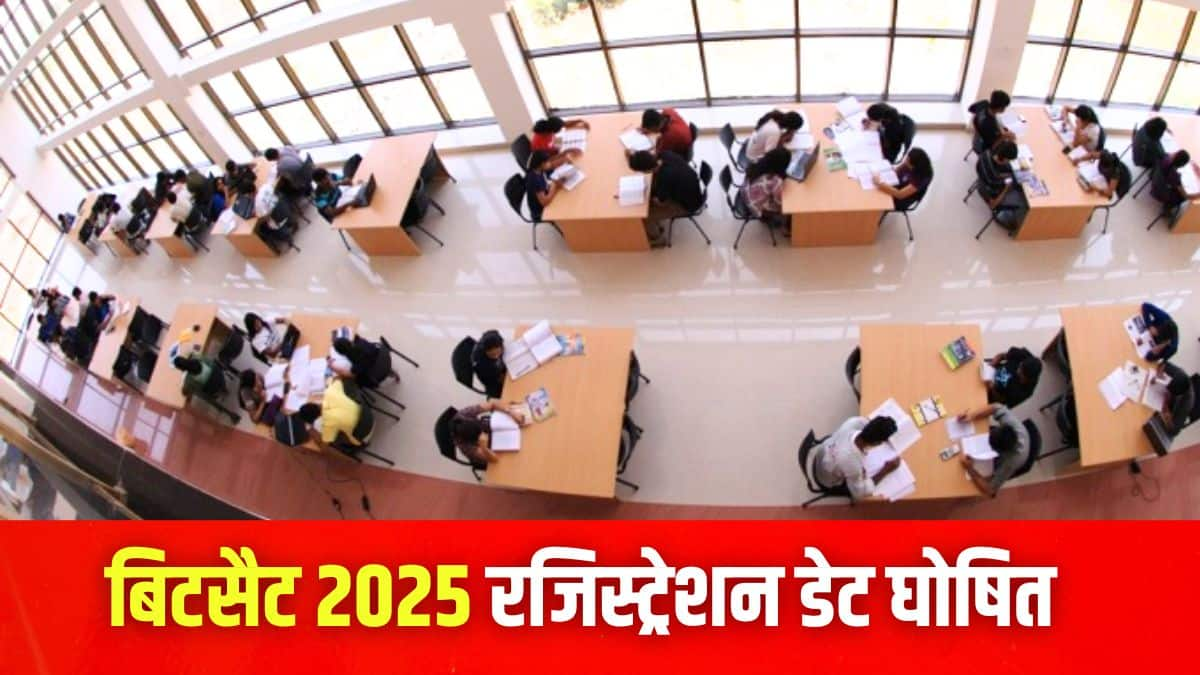 उम्मीदवार बिटसैट 2025 एप्लीकेशन लिंक एक्टिव होने के बाद परीक्षा के लिए फॉर्म भर सकेंगे। (इमेज-आधिकारिक वेबसाइट)