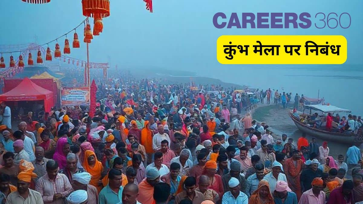 कुंभ मेला पर निबंध (Essay on Kumbh Mela in Hindi) पौराणिक महत्व