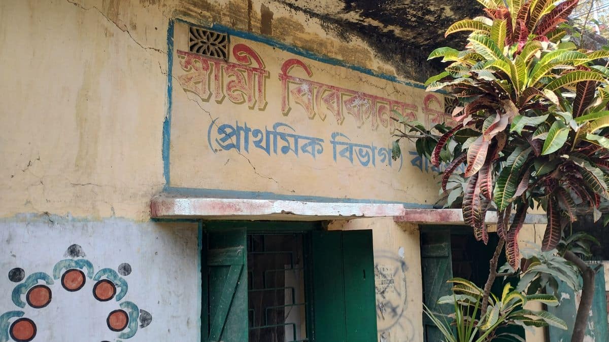 The empty primary school of Swami Vivekananda Vidyapith in Kolkata, West Bengal (Image: Careers360)