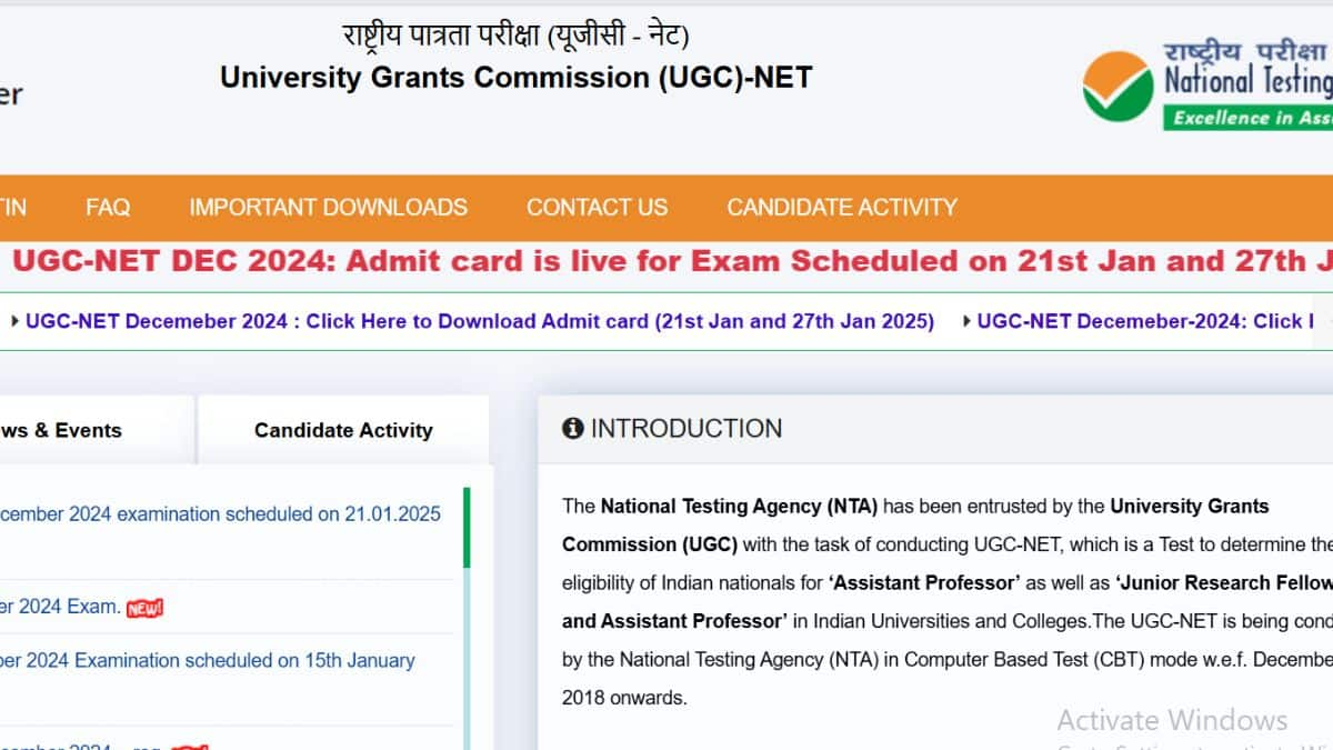 यूजीसी नेट 2024 परीक्षा 3 से 27 जनवरी 2025 तक देशभर में कई पालियों में आयोजित की जाएगी। (आधिकारिक वेबसाइट)