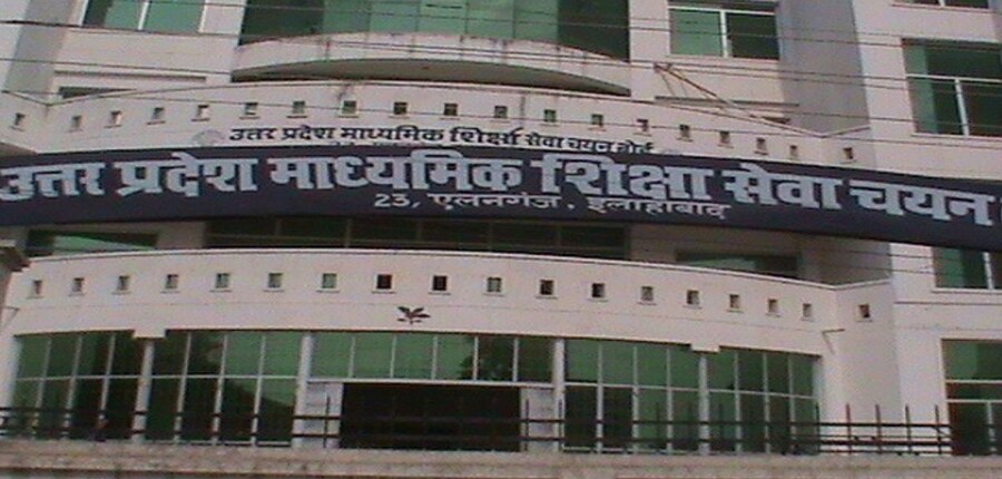 यूपी शिक्षा सेवा चयन आयोग के परीक्षा नियंत्रक ने इस बदलाव के बारे में एक प्रेस विज्ञप्ति जारी की है। (आधिकारिक वेबसाइट)