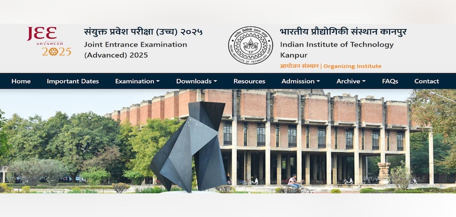 भारतीय प्रौद्योगिकी संस्थान कानपुर (IIT कानपुर) 18 मई को JEE एडवांस्ड 2025 परीक्षा आयोजित करेगा। (इमेज-आधिकारिक वेबसाइट)