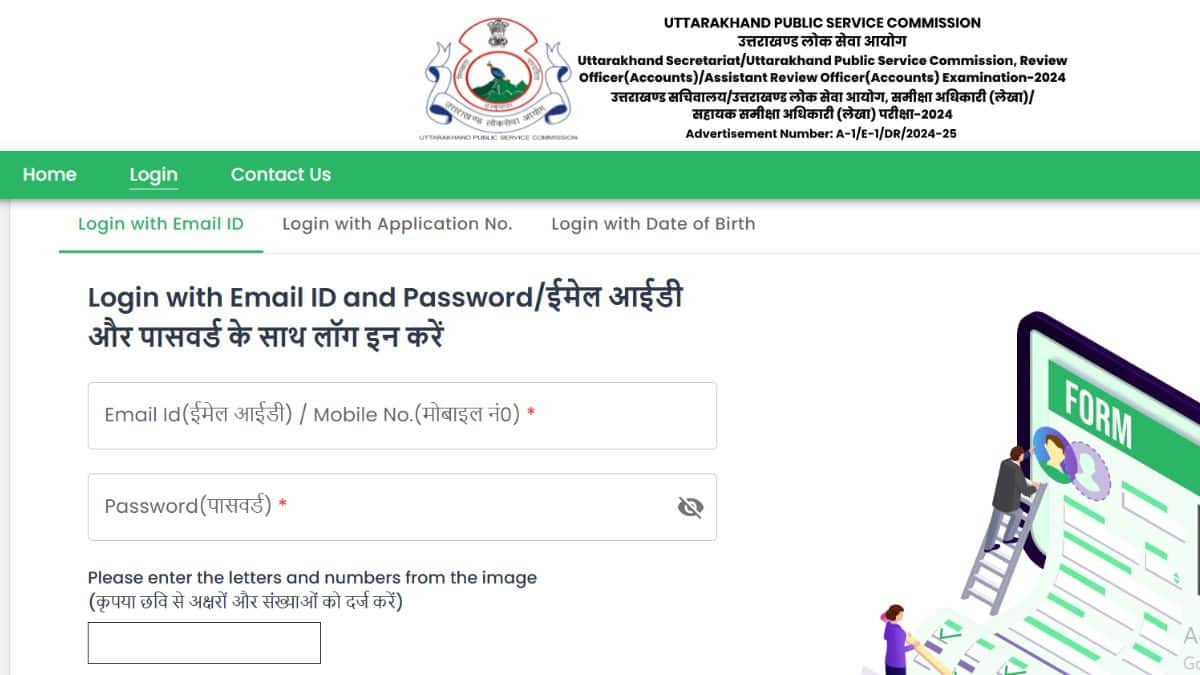 यूकेपीएससी आरओ/एआरओ प्रारंभिक परीक्षा 200 अंकों की होगी। (आधिकारिक वेबसाइट)