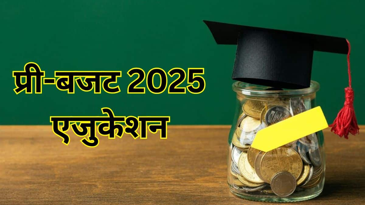 भारत में तकनीकी स्टार्ट-अप, विशेष रूप से शिक्षा क्षेत्र में वैश्विक परिदृश्य में भारतीय कार्यबल की गुणवत्ता को सीधे प्रभावित करेंगे। (प्रतीकात्मक-फ्रीपिक)