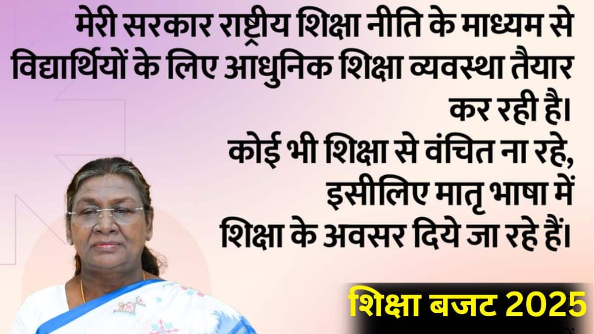 बच्चों में नवाचार को बढ़ावा देने के लिए 10,000 से अधिक स्कूलों में ‘अटल टिंकरिंग लैब्स’ खोली गई। (स्त्रोत-आधिकारिक एक्स/@rashtrapatibhvn)