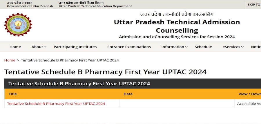 उत्तर प्रदेश टेक्निकल एडमिशन काउंसलिंग के तहत बी-फार्मेसी काउंसलिंग ऑनलाइन आयोजित की जाएगी।