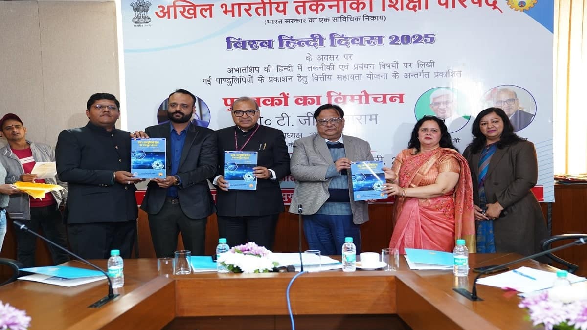 AICTE member secretary Rajive Kumar released 13 Hindi books on World Hindi Day. (Image source: Official)