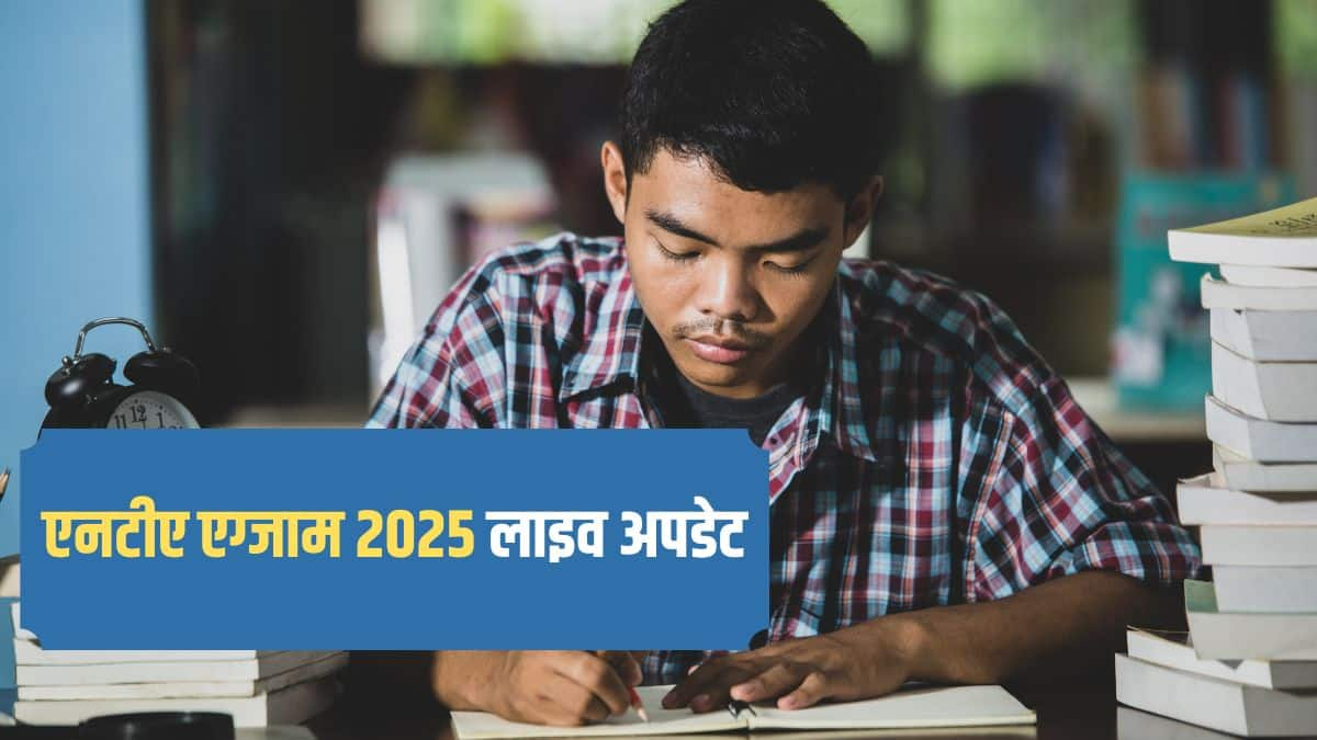 एनटीए ने आधिकारिक वेबसाइट पर सीयूईटी पीजी 2025 आवेदन पत्र जारी कर दिया है। (प्रतीकात्मक- फ्रीपिक)