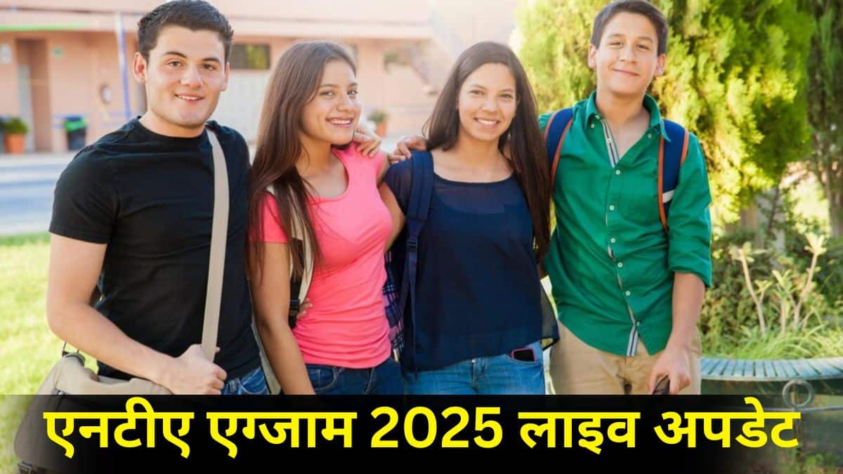 जेईई मेन 2025 एडमिट कार्ड लिंक jeemain.nta.nic.in पर सक्रिय किया जाएगा। (प्रतीकात्मक-फ्रीपिक)