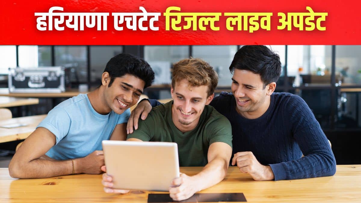 एचटीईटी रिजल्ट बोर्ड की आधिकारिक वेबसाइट bseh.org.in या bsehhtet.com पर जारी किया जाएगा। (प्रतीकात्मक-फ्रीपिक)