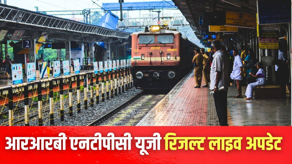 आरआरबी एनटीपीसी अंडरग्रेजुएट रिजल्ट 2025 पीडीएफ फॉर्मेट में जारी किया जाएगा। (प्रतीकात्मक-फ्रीपिक)
