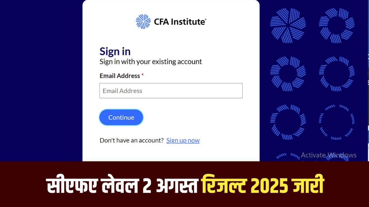 सीएफए नवंबर 2025 सत्र में परीक्षा 12 नवंबर से 18 नवंबर 2025 तक आयोजित होने वाली है। (आधिकारिक वेबसाइट)