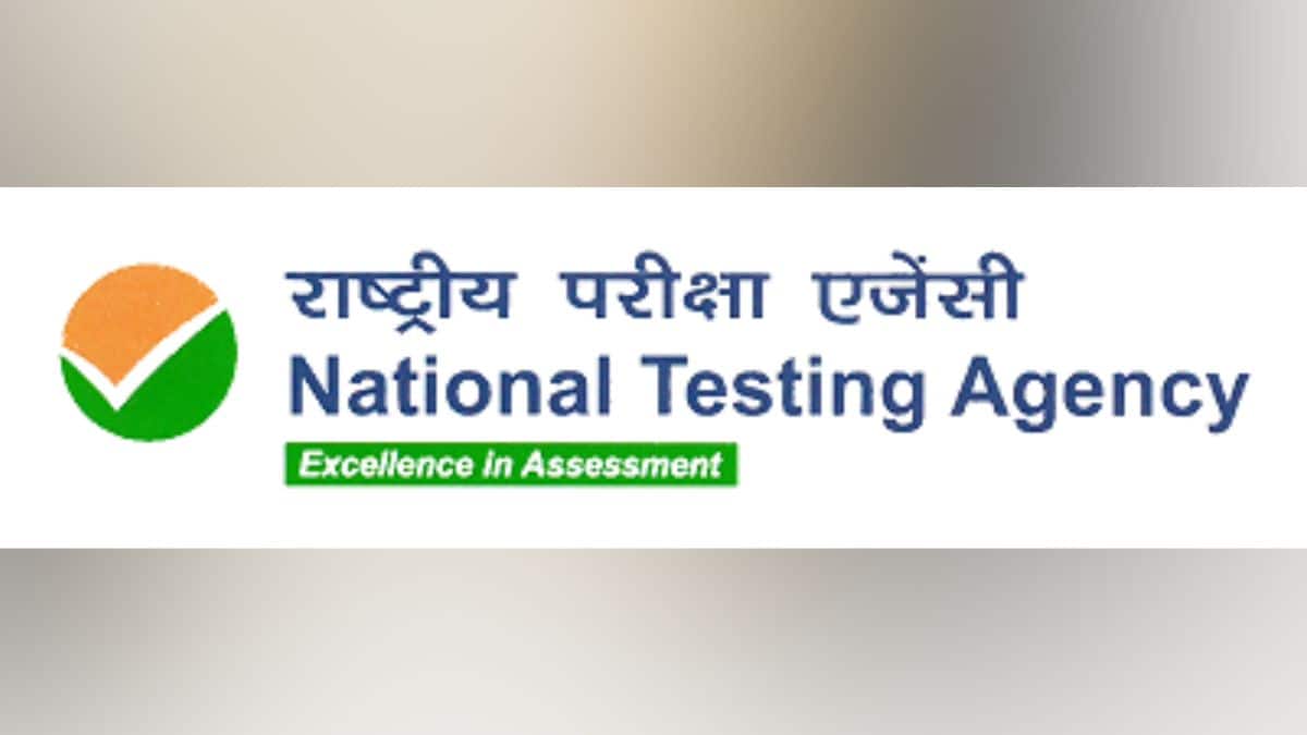 नेशनल टेस्टिंग एजेंसी ने जेईई मेन और एनटीए परीक्षाओं के लिए शहर/केंद्र आवंटन पर जारी किया स्पष्टीकरण