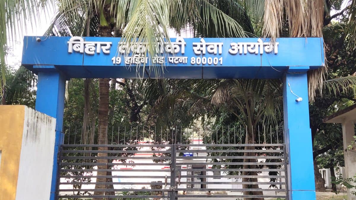 बीटीएससी भर्ती 2025 के लिए आवेदन करने की अंतिम तिथि 10 नवंबर है। (इमेज-आधिकारिक वेबसाइट)