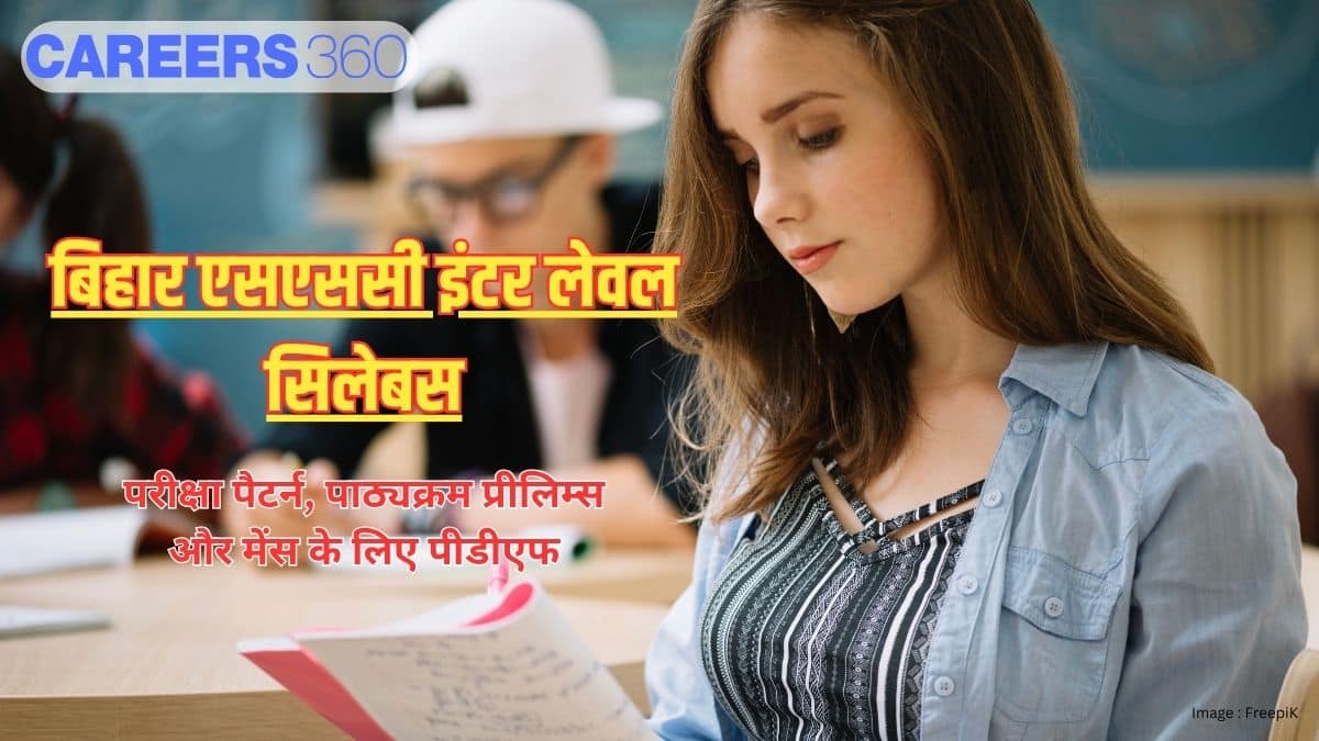 बिहार एसएससी इंटर लेवल सिलेबस 2025 (BSSC Inter Level Syllabus 2025 in hindi)- प्रीलिम्स और मेंस के लिए पीडीएफ