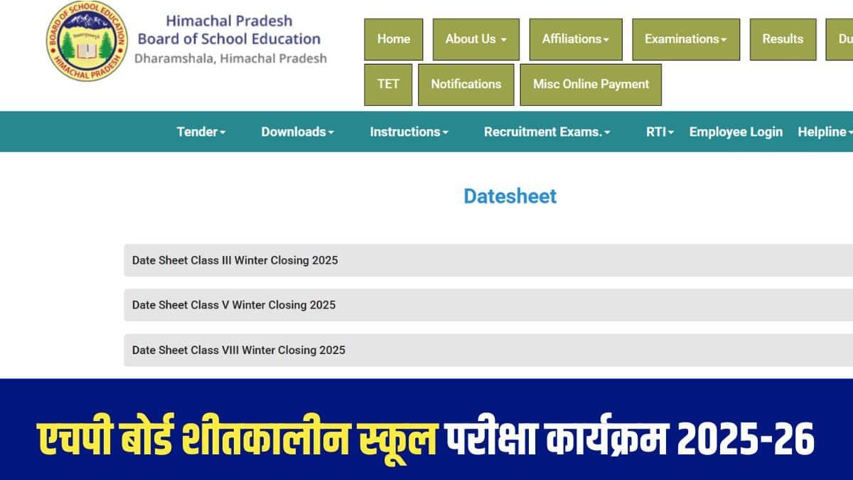परीक्षा केंद्र के अंदर कैलकुलेटर, पेजर, मोबाइल फोन, स्मार्ट वॉच और ऐसे अन्य इलेक्ट्रॉनिक उपकरण ले जाना सख्त मना है।(आधिकारिक वेबसाइट)